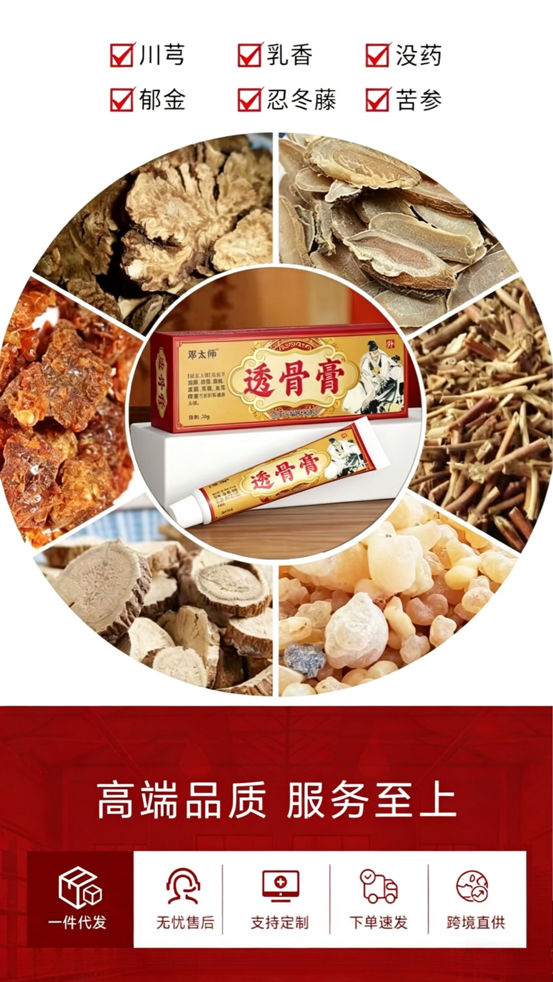 康域良仓